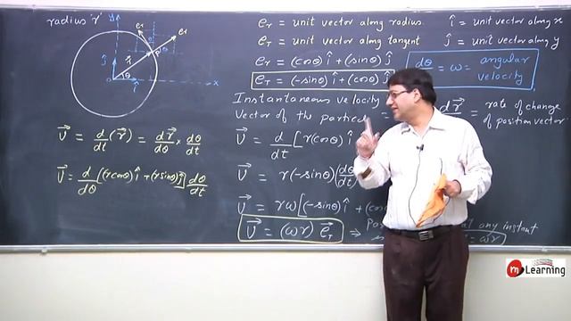 CIRCULAR MOTION : Relation Between Linear and Angular Displacement - 05 For Class 11th смотреть онлайн