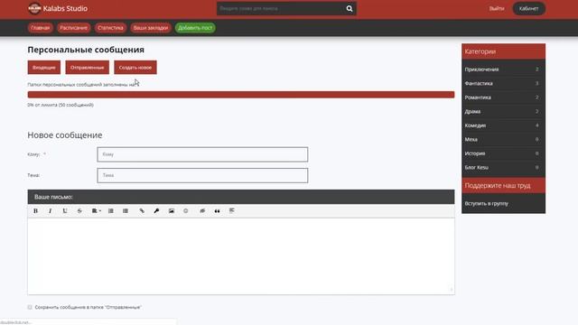Шаблон kalabs.bicba-utf8 для DLE смотреть онлайн