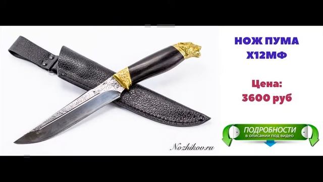 ножи кизляр в омске смотреть онлайн