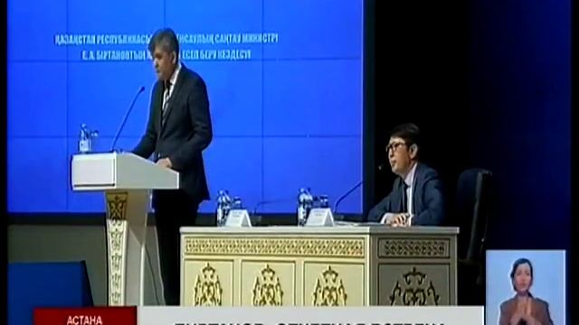 Школы и детские сады не имеют право не принимать без прививок - Е. Биртанов смотреть онлайн