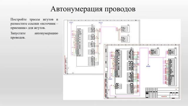 Схема системного блока смотреть онлайн