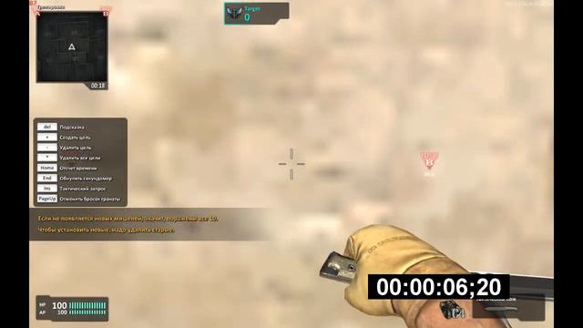 [RU Shadow Company] Скилл: Быстрый бег. смотреть онлайн