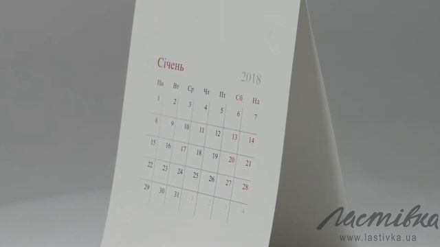 Минималистический новогодний календарь 2018 смотреть онлайн
