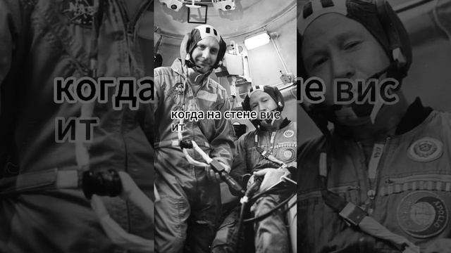 😨😨Зачем космонавты СССР брали с собой пистолет? смотреть онлайн