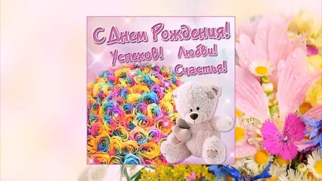 Без тебя не прошло в моей жизни ни дня... (Видео на заказ из ваших фотографий) смотреть онлайн