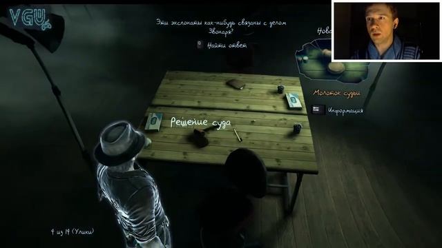 Murdered: Soul Suspect - Прохождение. Часть 17: Музей. Проклятый поезд. Снова в церковь смотреть онлайн