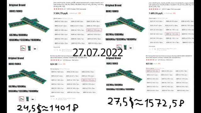 Бюджетно обновляем свой ПК с ведра до игрового. смотреть онлайн