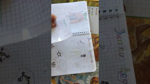 Пони и Дорожные Знаки. Новые Бумажные Наклейки. смотреть онлайн