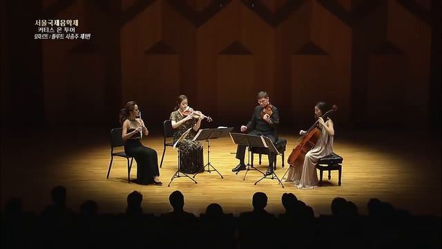 Mozart Flute Quartet In D Major K.285 : #JasmineChoi #flute #flutist