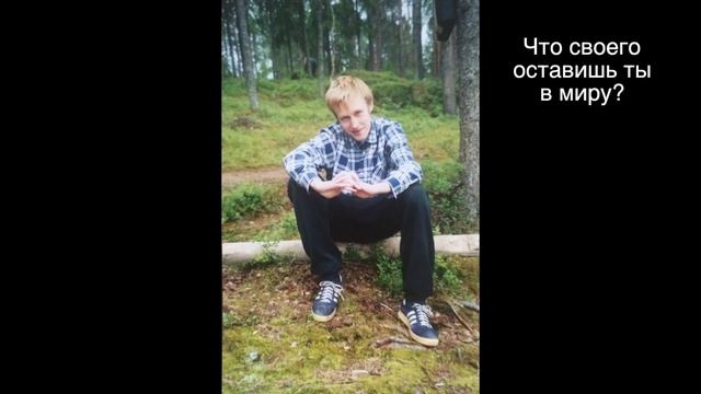 Пепел и алмаз смотреть онлайн