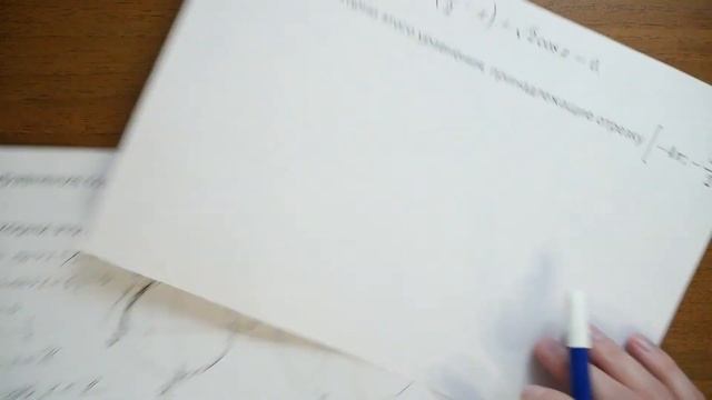 ТРИГОНОМЕТРИЧЕСКИЕ УРАВНЕНИЯ | 12 задача ЕГЭ ? смотреть онлайн