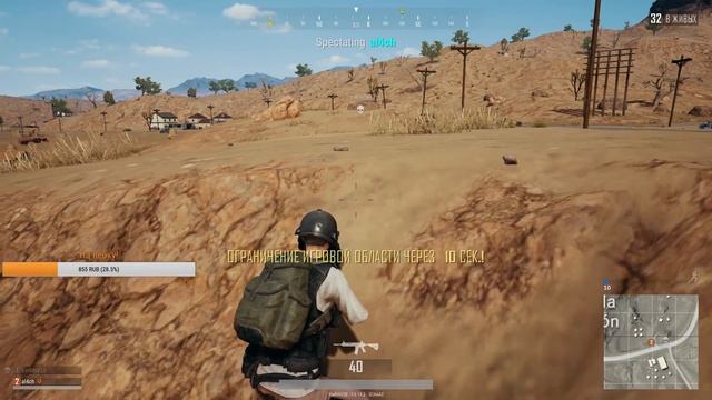 Разваливаем кабины в PUBG) смотреть онлайн