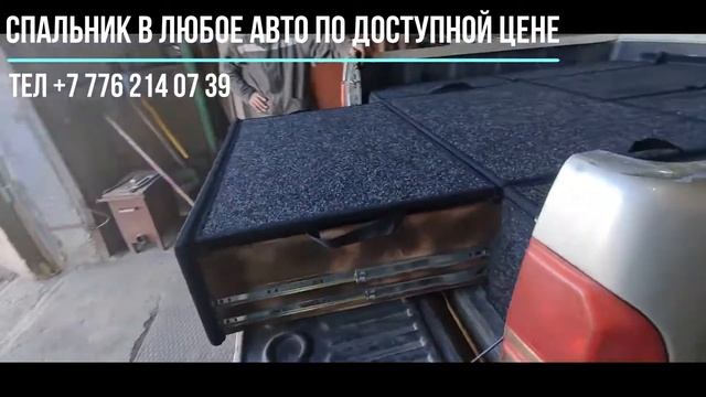 Хайлюкс спальник в кузов легкового автомобиля) смотреть онлайн