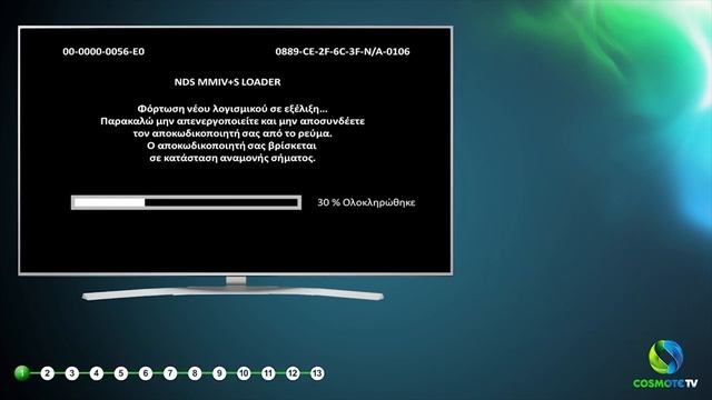 COSMOTE Hints & Tips - Οδηγίες αναβάθμισης αποκωδικοποιητή COSMOTE TV μέσω δορυφόρου σε Hybrid смотреть онлайн