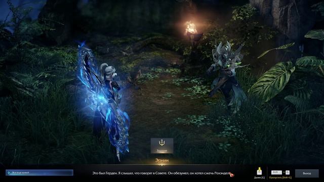 LOST ARK Рохэндель Сюжет прохождение 11 смотреть онлайн