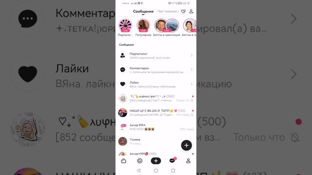 Праздник Татьяны