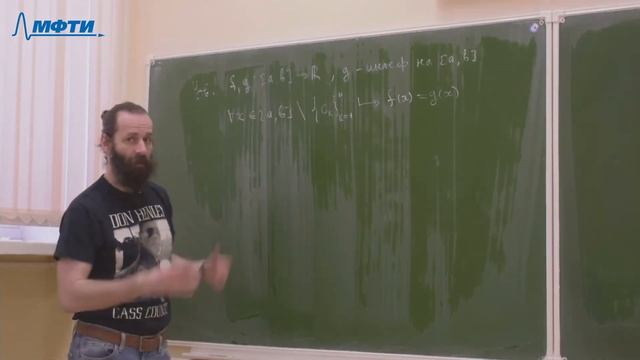 "Многомерный анализ, интегралы и ряды", Голубев. М. О. 25.02.2021г. смотреть онлайн