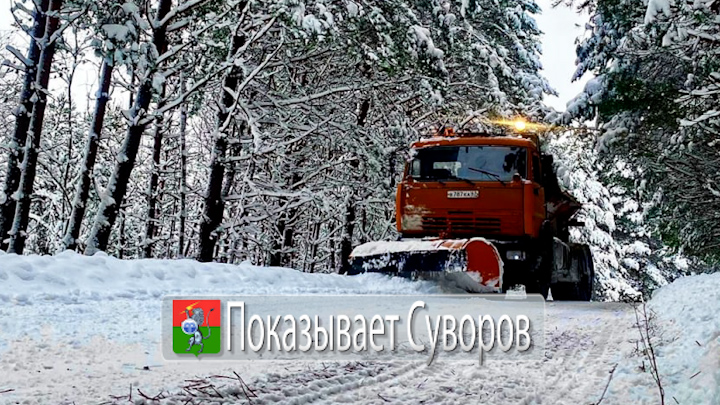 Показывает Суворов 17 декабря 2022