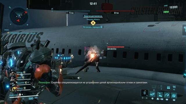 Exoprimal PS4 Slim Gameplay смотреть онлайн