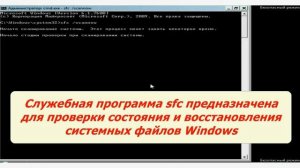 Чёрный экран при входе в Windows (ещё одно решение)