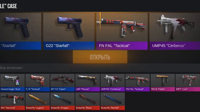 Моя мама открывает Fable case смотреть онлайн