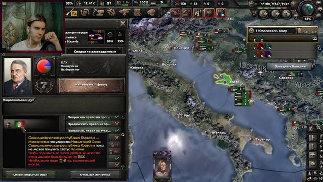 СОВЕТЫ РАСПАДАЮТСЯ ► Hearts of Iron IV #6 смотреть онлайн