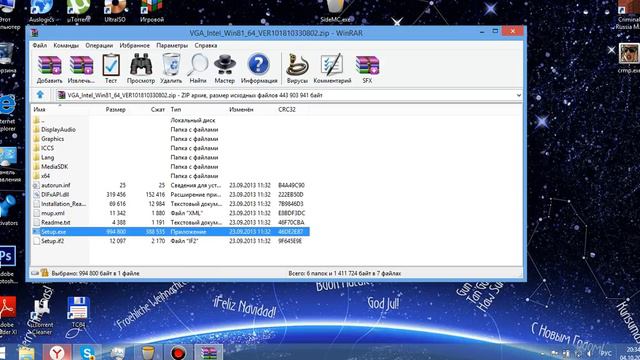 Как исправит ошибку:Cannot find 800x600x32 video mode смотреть онлайн