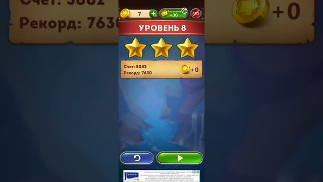 Игра "Jewels planet" ойыны. Три в ряд. Free match 3. Puzzle game. смотреть онлайн