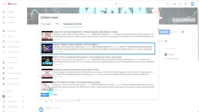 Как Добавить Своё Видео в Сообщество Канала в Ютубе (YouTube) смотреть онлайн
