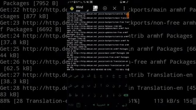 شرح برنامج gnuroot الدرس الاول تثبيت البرنامج و تنصيب البايثون смотреть онлайн