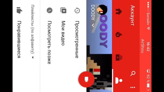 Как поставить аватарку и задний план YouTube на IPhone и IPAD смотреть онлайн