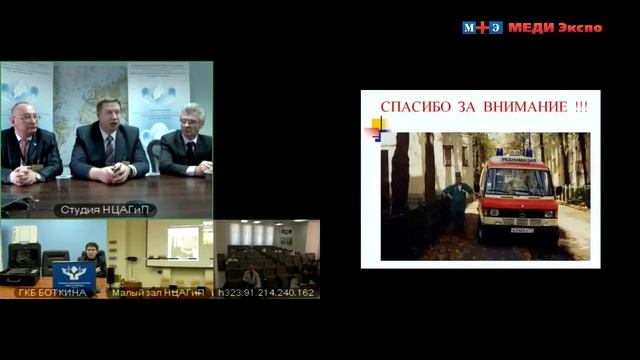 "Методология консультативной анестезиолого-реанимационной помощи в акушерских стационарах Москвы" смотреть онлайн