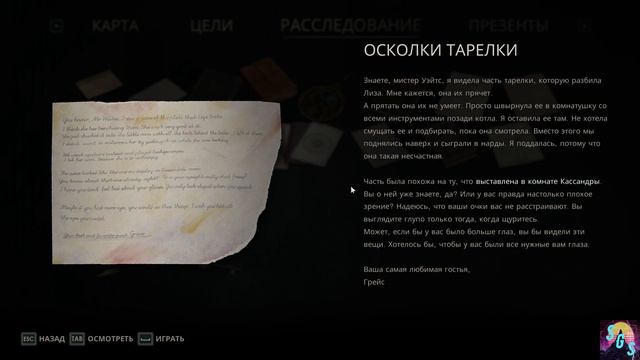 Гига сфинктер #5 ALONE IN THE DARK смотреть онлайн