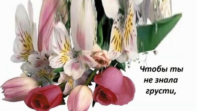 Поздравля с 66 летием смотреть онлайн