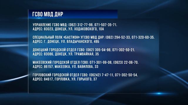 Для сохранности имущества обращайтесь к профессионалам! смотреть онлайн