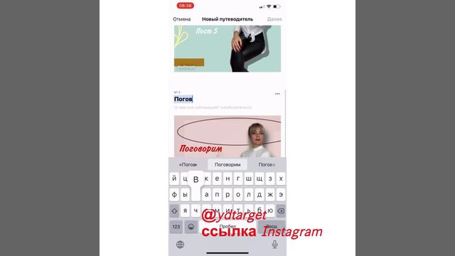 Возможности Инстаграмм! Путеводитель! Раскрутка Инстаграмм! смотреть онлайн