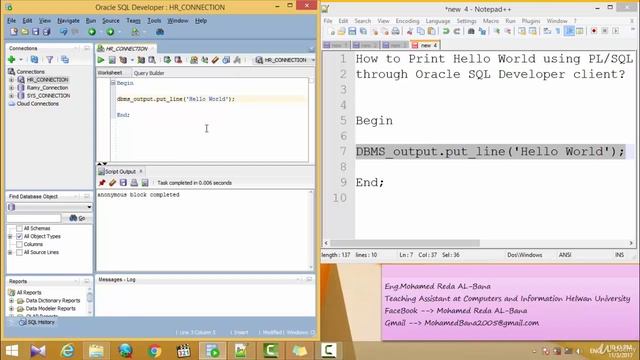 دورة ORACLE الحلقة 49 # Print hello world Using ORACLE SQL DEVELOPER смотреть онлайн