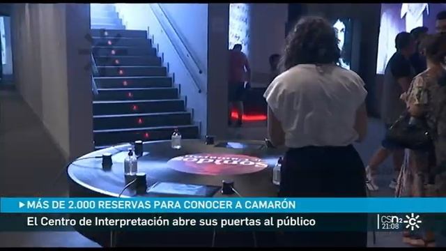 Camarón de la Isla: inauguración del museo de Camarón en San Fernando (Cádiz) смотреть онлайн