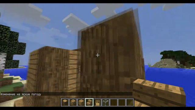 Как построить дом над водой в minecraft смотреть онлайн