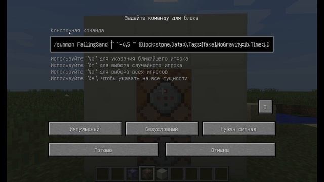 Как проходить сквозь Стены! (minecraft Механизм!) смотреть онлайн