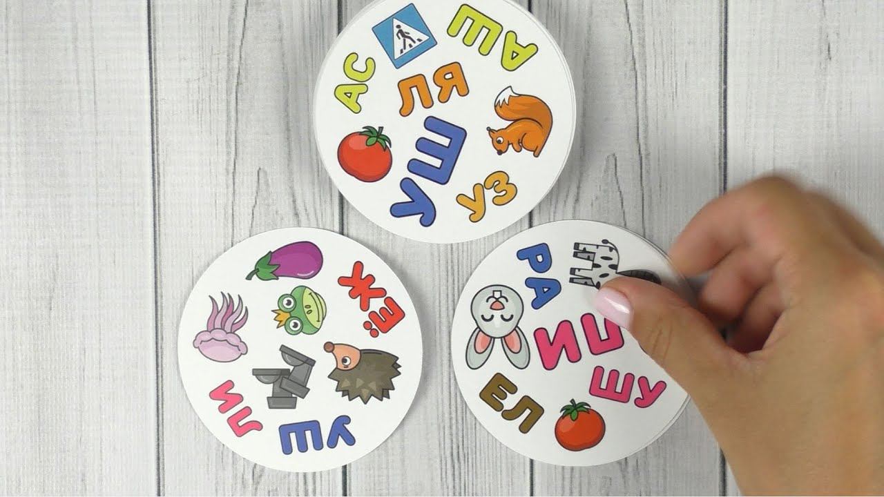 Настольная игра "Дуббль. Автоматизация звуков" смотреть онлайн