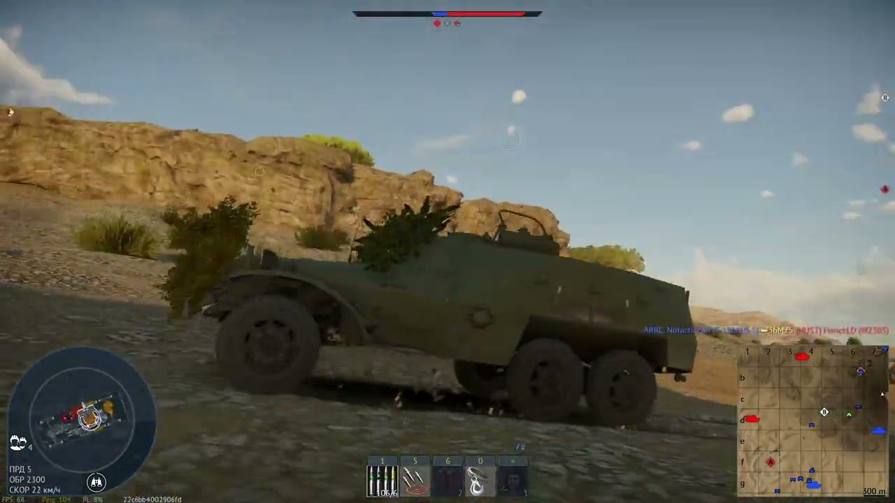 Запись игры в War Thunder с другом (18+) смотреть онлайн