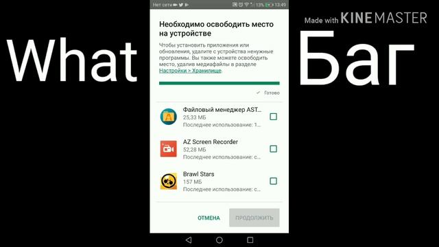 Чтоооо нашол баг... смотреть онлайн