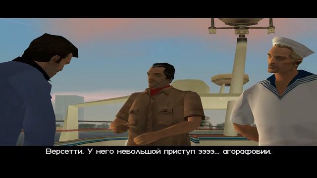 GTA Vice City - Миссия #3 - Вечеринка смотреть онлайн