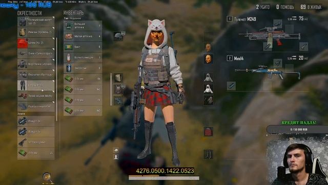 Возвращение неудержимых !! PUBG !! смотреть онлайн