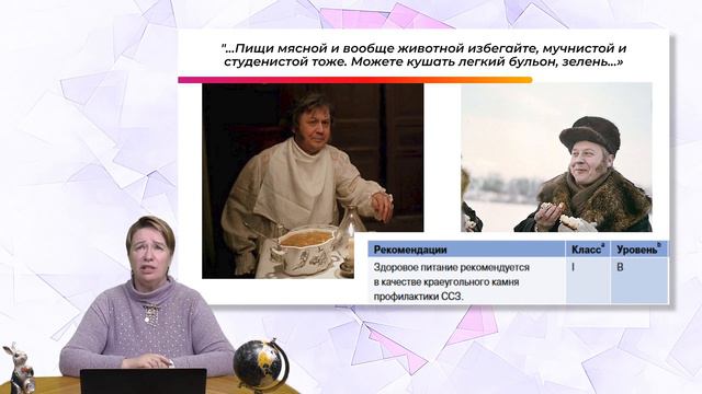 18:00 10.10.2023 Врачевание сердечно-сосудистой системы: наука или искусство? Часть 2 смотреть онлайн