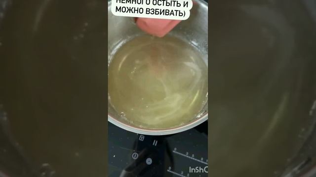 Глазурь для кулича густая и не липнет/ как сделать глазурь дома/ Рецепт глазури без яиц смотреть онлайн