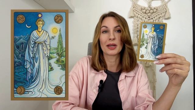 Что нас ждет в ОКТЯБРЕ 2023 - ПРОГНОЗ от карт Симболон смотреть онлайн