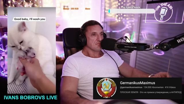 Актуально на конец Января 2024. Германикус, В.Шегалов... смотреть онлайн
