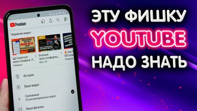 Обзоры изобретений и новости технологий